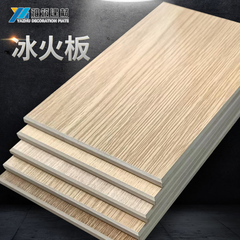 防火板施工常出現的問題及問題解決方案